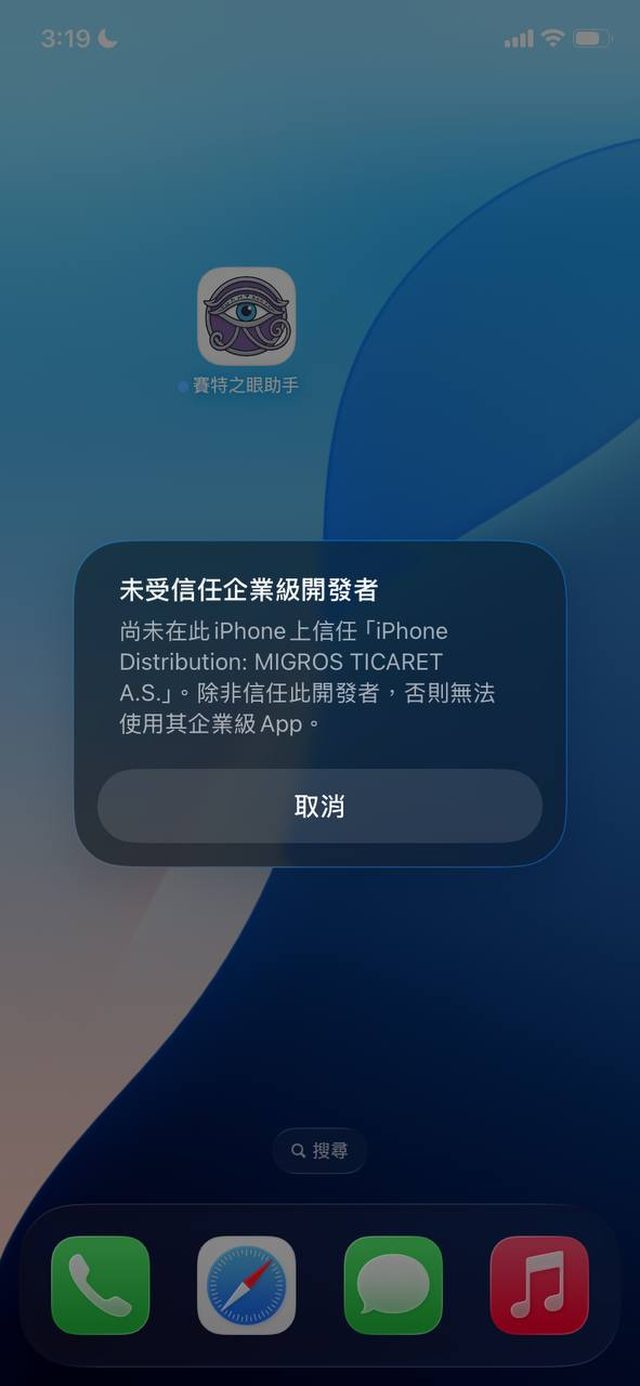 安裝步驟 4