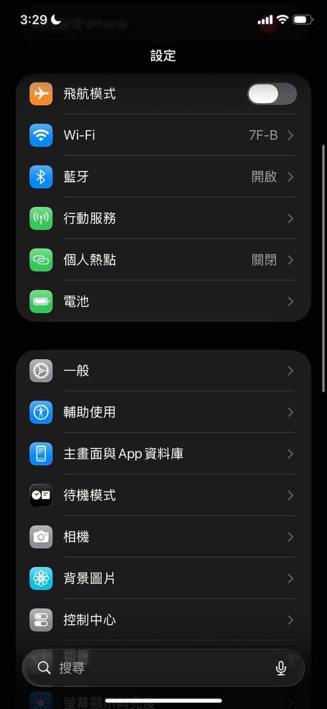 安裝步驟 5