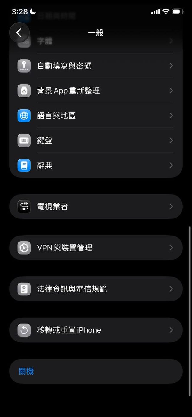 安裝步驟 6