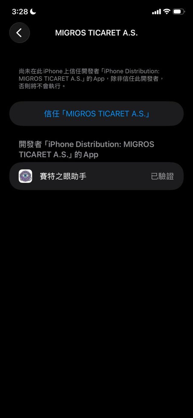 安裝步驟 8